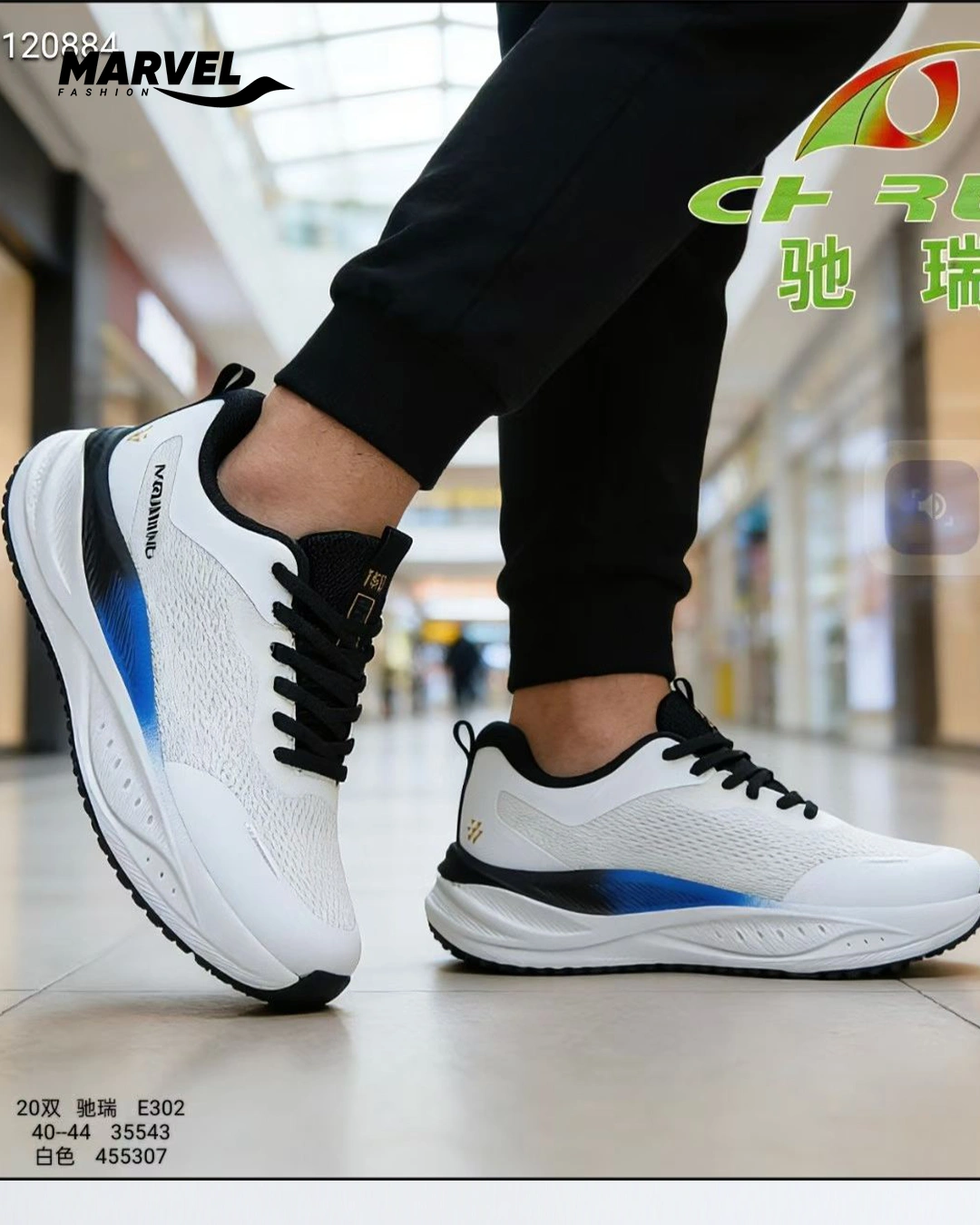 Fashion Premium Running Shoe